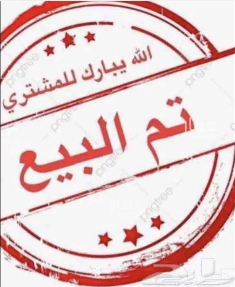 أرض للبيع في شارع مساوي, حي الزهور, مدينة ابها, منطقة عسير 1 صورة