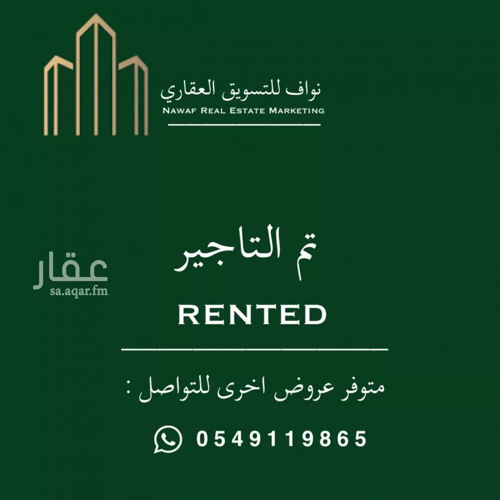 شقة للإيجار في شارع حـرض, حي اللؤلؤ, مدينة الخبر, المنطقة الشرقية 1 صورة