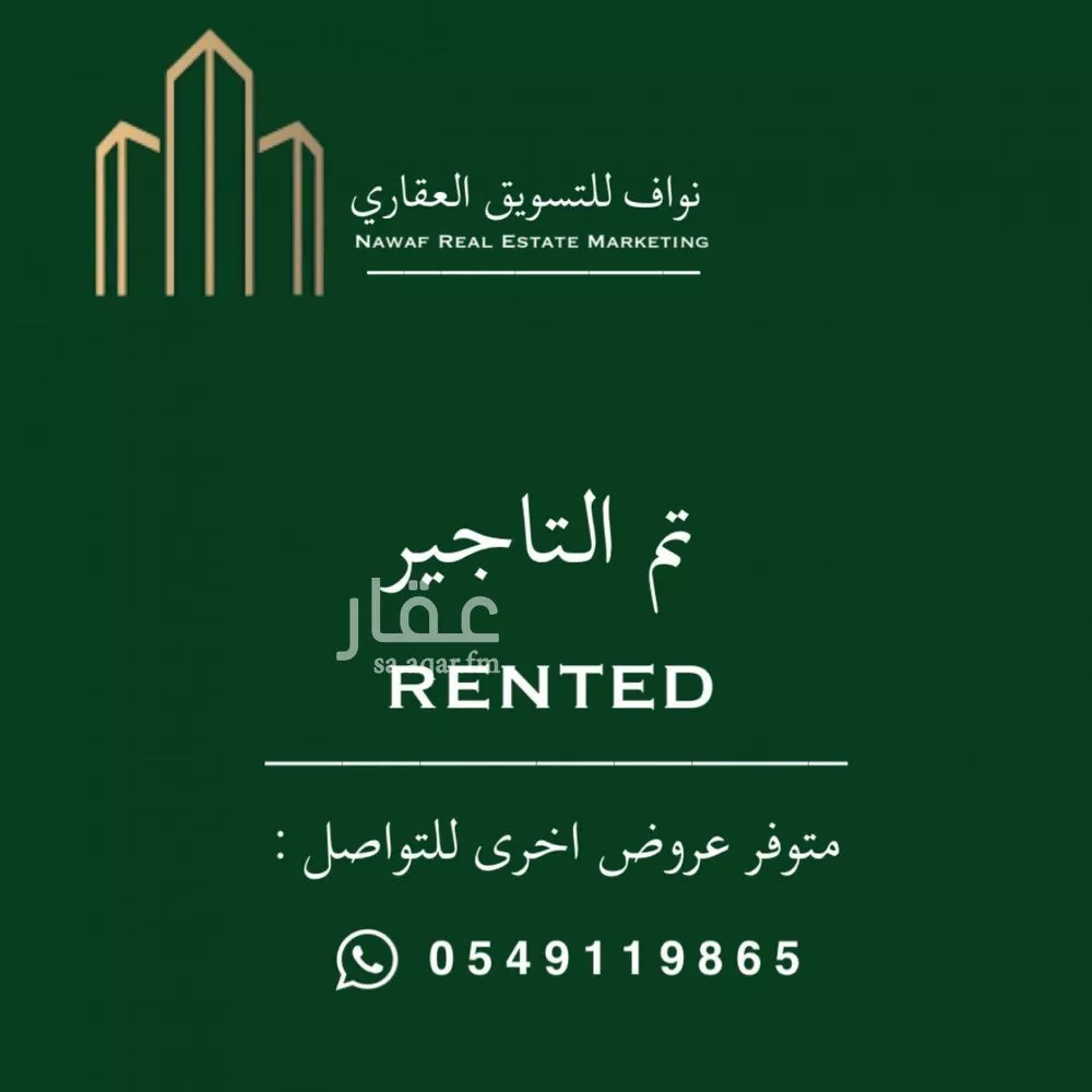 شقة للإيجار في شارع العطايف, حي الحمراء, مدينة الخبر, المنطقة الشرقية 1 صورة