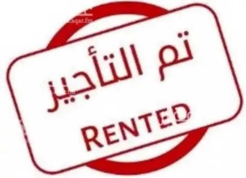 شقة للإيجار في شارع 845386, حي الحزم, مدينة الرياض, منطقة الرياض 1 صورة