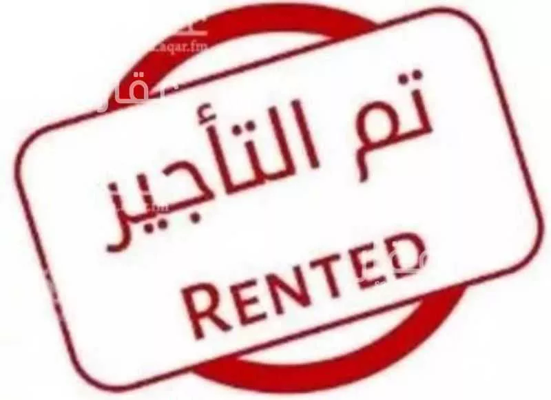 شقة للإيجار في شارع 845386, حي الحزم, مدينة الرياض, منطقة الرياض 1 صورة