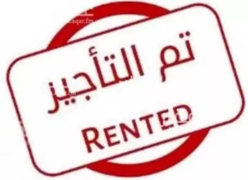 شقة للإيجار في شارع 845386, حي الحزم, مدينة الرياض, منطقة الرياض 1 صورة