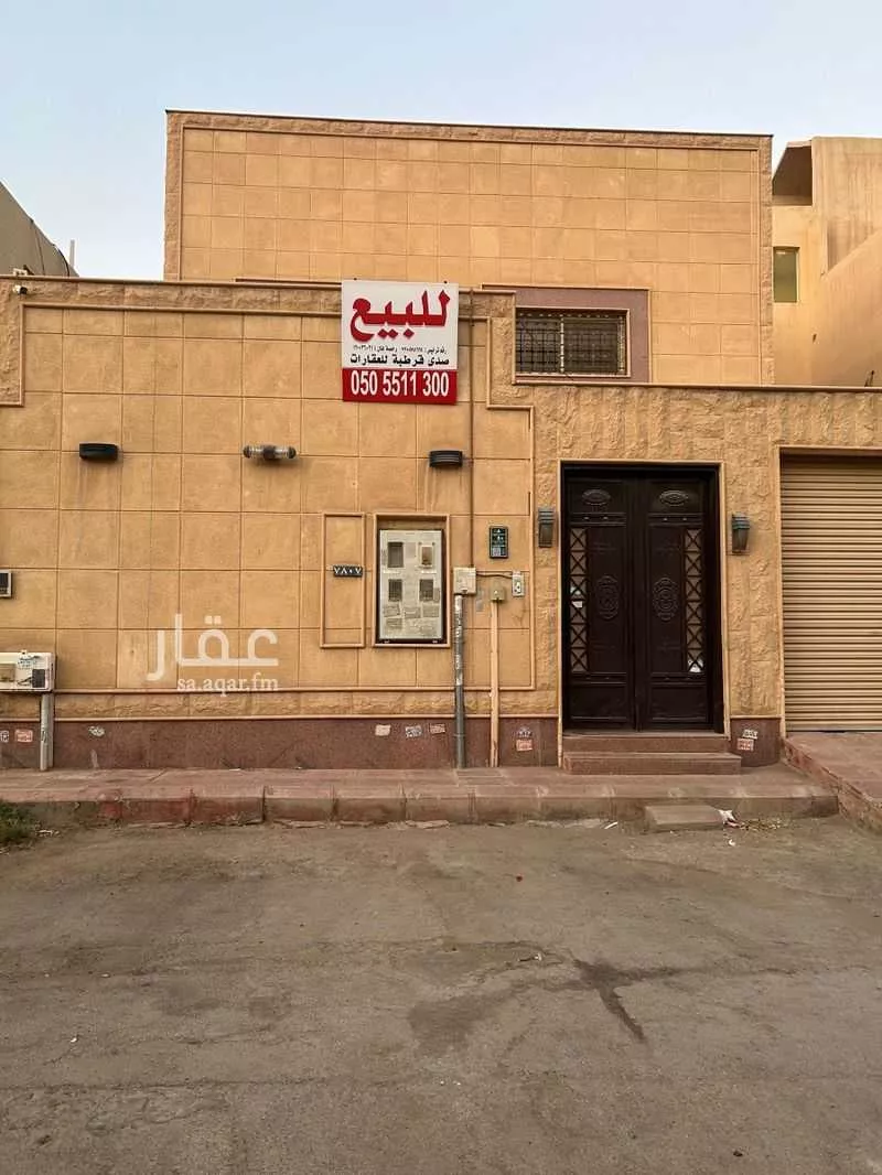 فيلا للبيع في شارع طوير, حي اليرموك, مدينة الرياض, منطقة الرياض 1 صورة