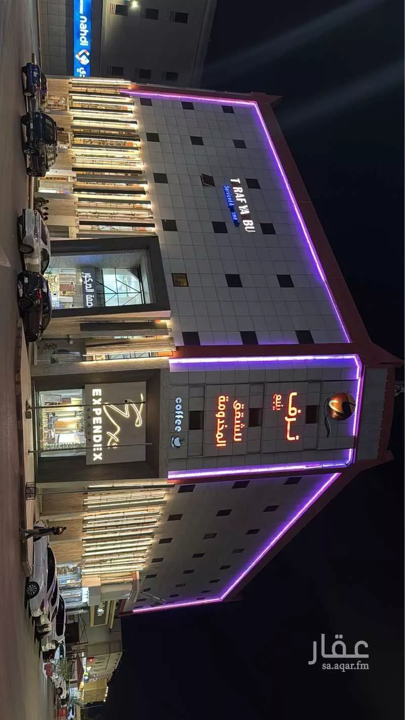 محل للإيجار في طريق الملك عبدالعزيز ، حي الربيع ، ينبع ، ينبع 1 صورة