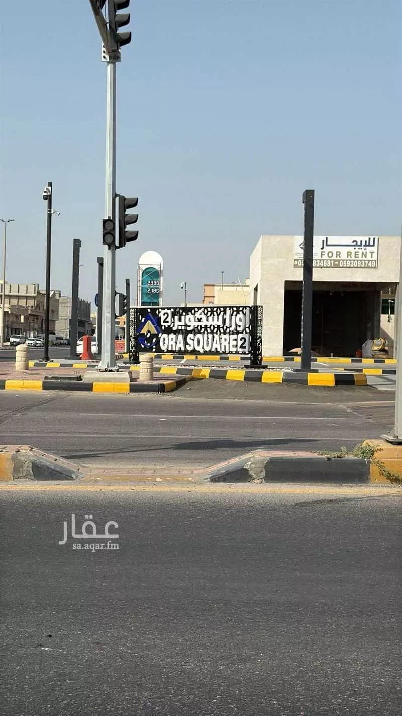 محل للإيجار في طريق أبو عبيدة الجراح ، حي المنار ، الدمام ، الدمام 1 صورة