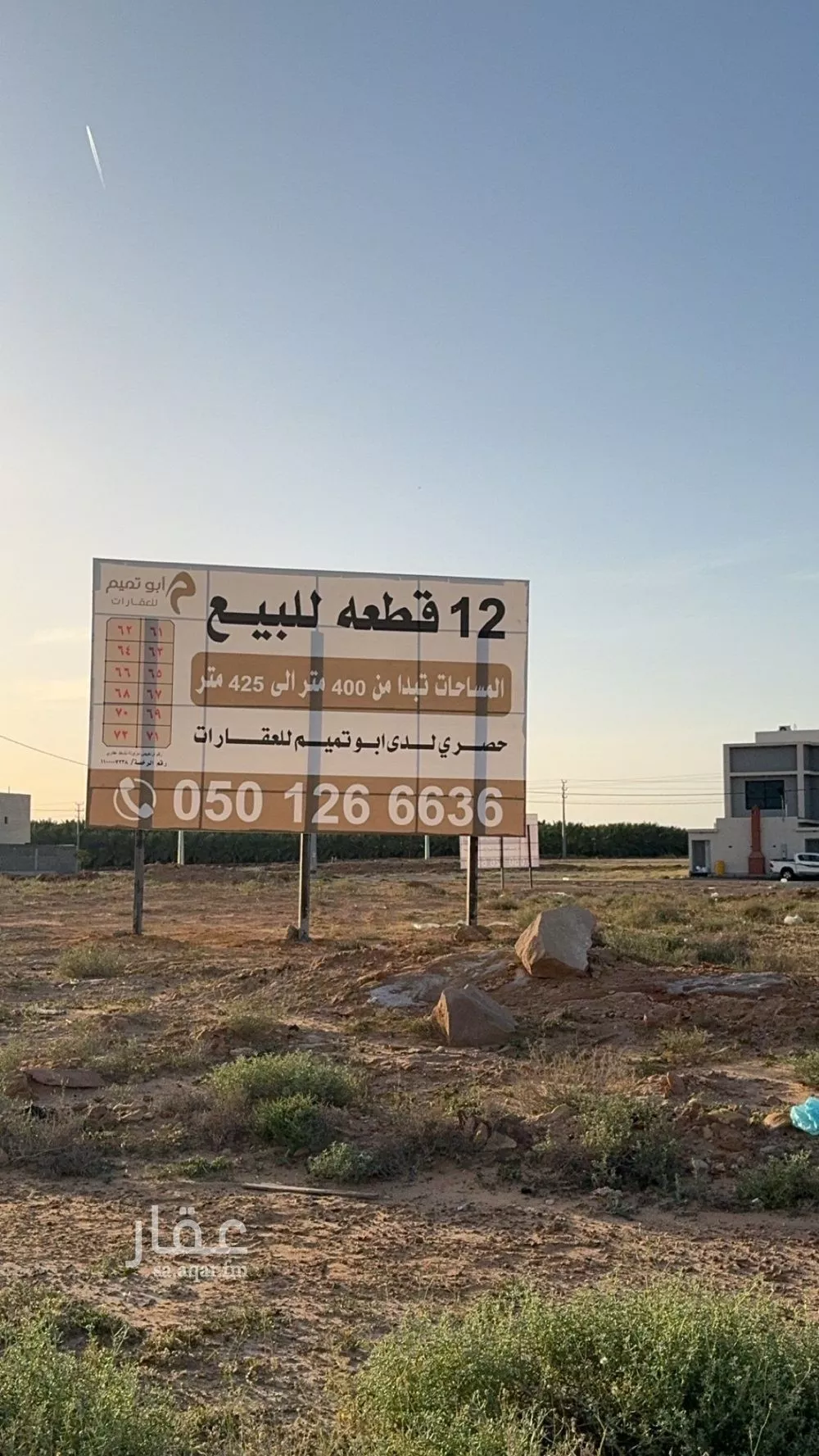 أرض للبيع في شارع عمران بن بلال, حي الميداء, مدينة البصر, منطقة القصيم 1 صورة