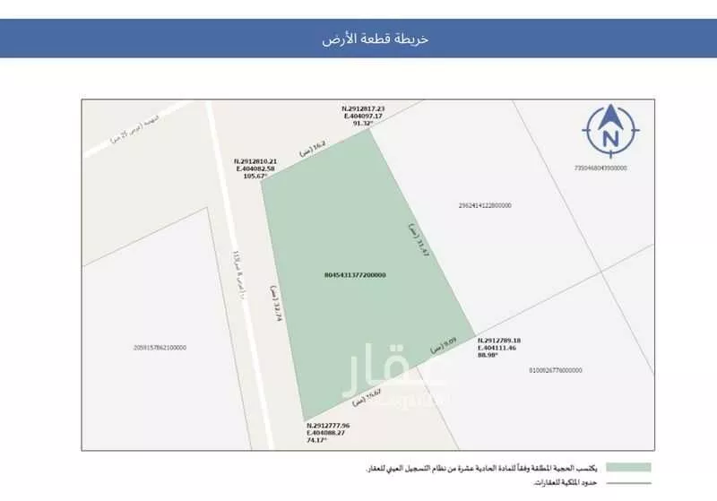 أرض للبيع في شارع النهضة ، حي القرية الثانية ، الدمام ، الدمام 1 صورة