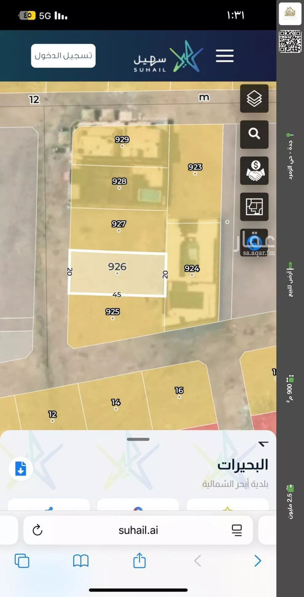 أرض للبيع في شارع عبدالله الشيبي, حي البحيرات, مدينة جدة, منطقة مكة المكرمة 1 صورة