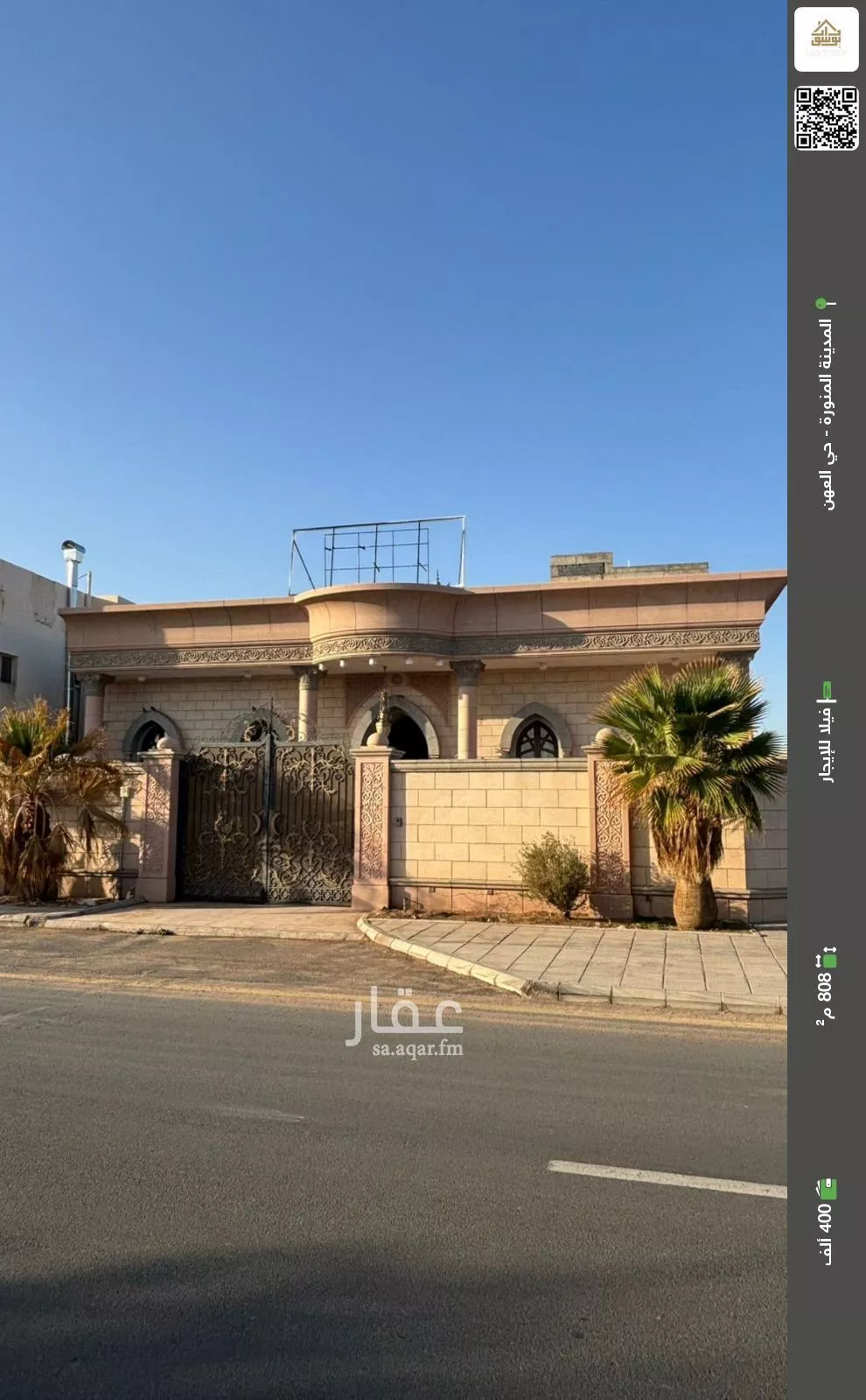 فيلا للإيجار في شارع الملك عبدالله بن عبدالعزيز, حي العهن, مدينة المدينة المنورة, منطقة المدينة المنورة 1 صورة