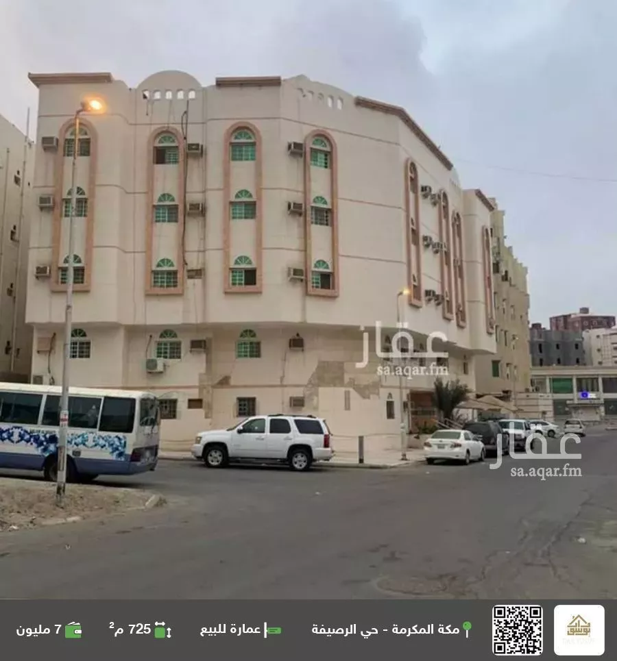 عمارة للبيع في شارع رضي الدين الفاسي, حي الرصيفة, مدينة مكة المكرمة, منطقة مكة المكرمة 1 صورة