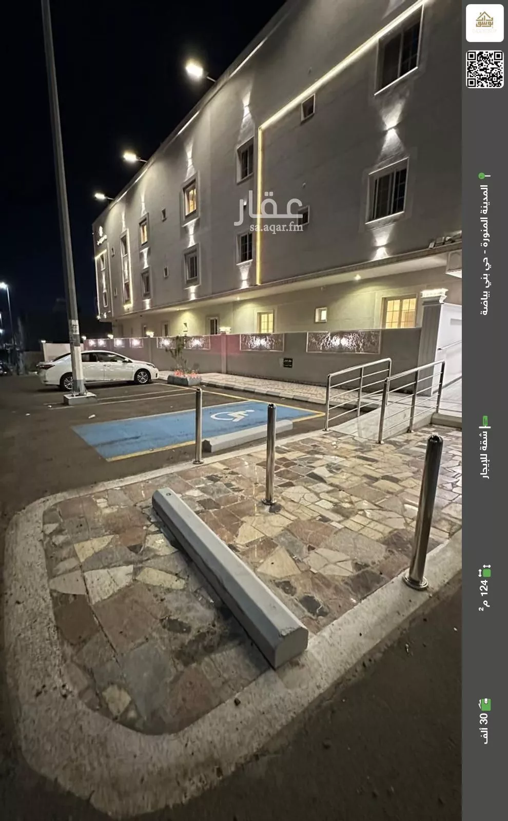 شقة للإيجار في شارع جبلة ابن اسيره, حي بنى بياضة, مدينة المدينة المنورة, منطقة المدينة المنورة 1 صورة