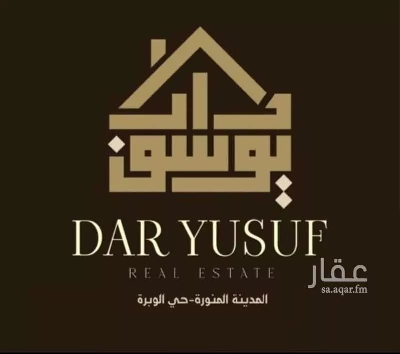 أرض للإيجار في شارع جمهور بن سفيان, حي الجماوات, مدينة المدينة المنورة, منطقة المدينة المنورة 1 صورة