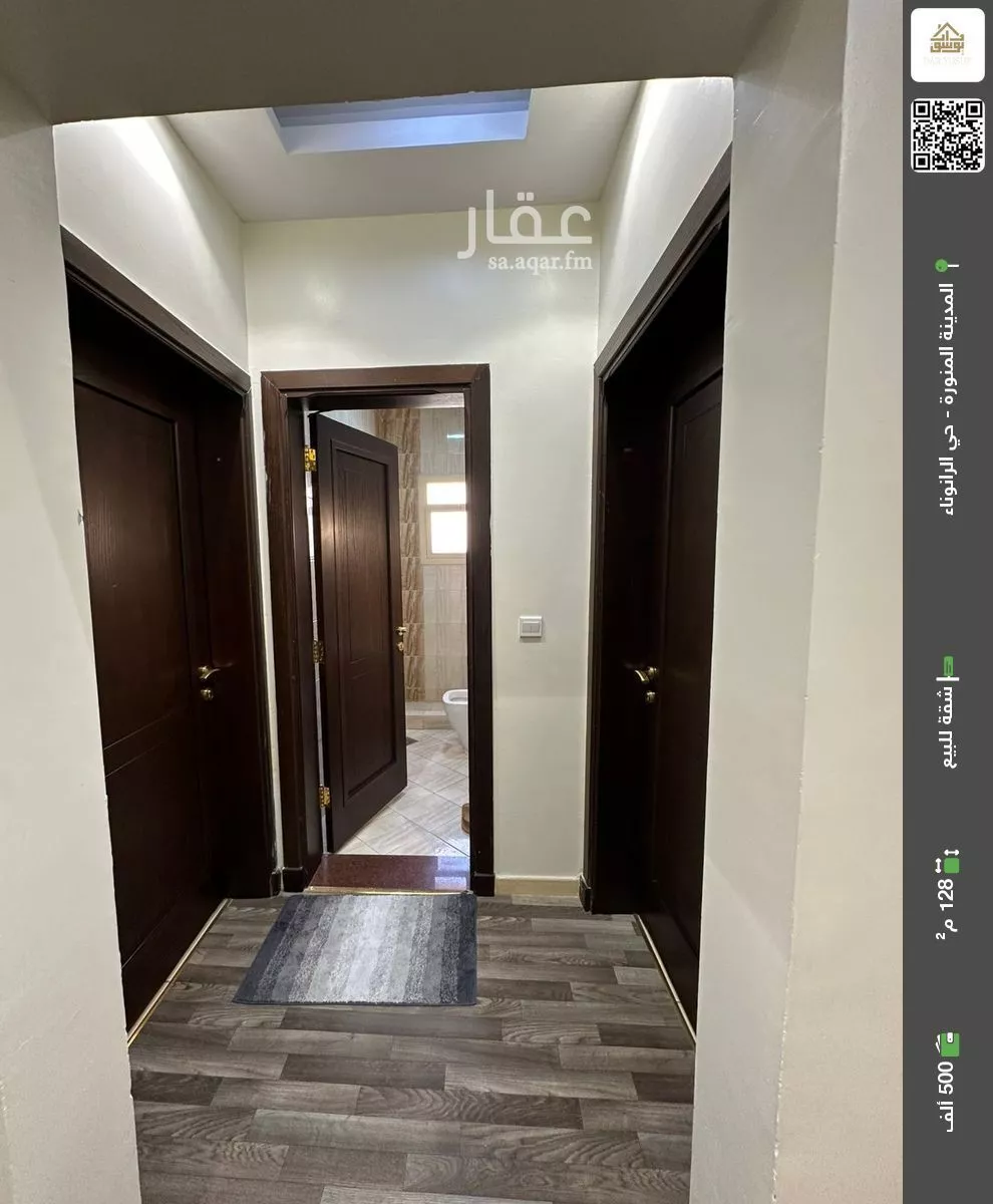 شقة للبيع في شارع معبد بن زيد, حي الرانوناء, مدينة المدينه المنوره, منطقة المدينة المنورة 1 صورة