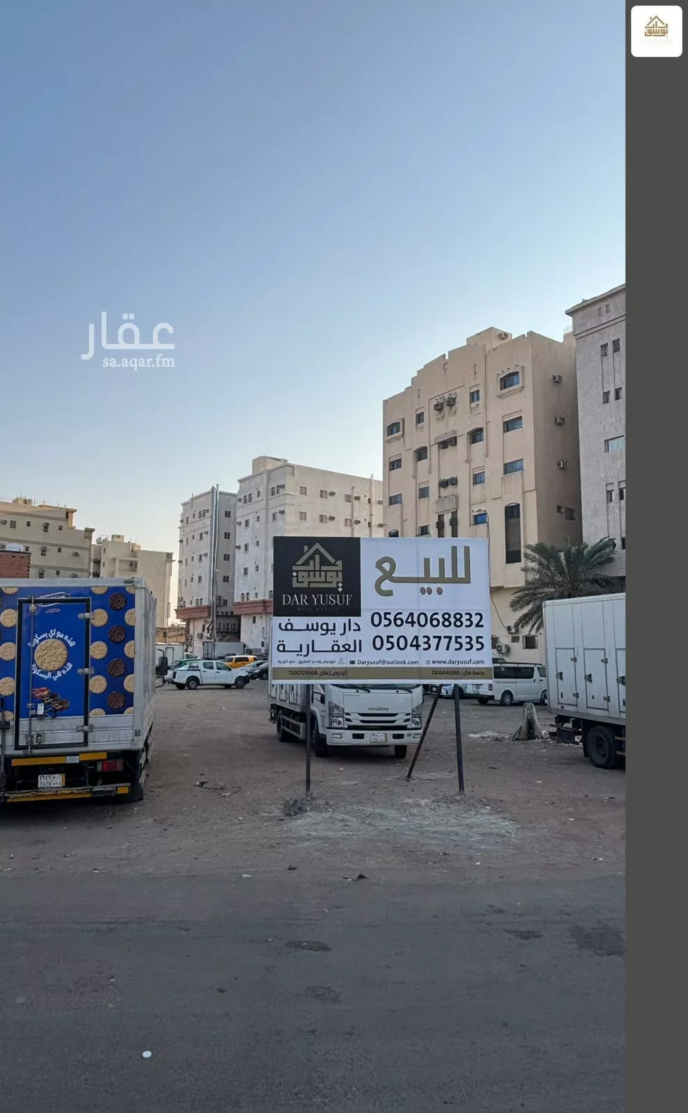 أرض للبيع في شارع ابراهيم بن ميمون الصائغ , حي الأصيفرين, مدينة المدينة المنورة, منطقة المدينة المنورة 1 صورة