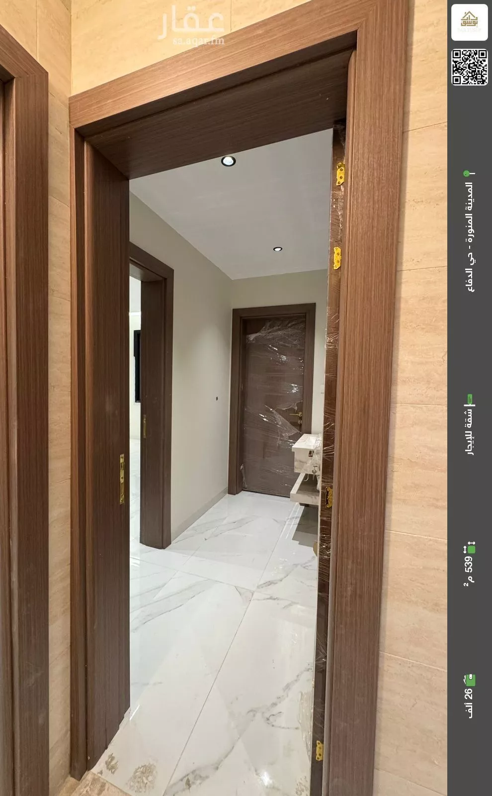 شقة للإيجار في شارع محمد بن النعمان, حي الدفاع, مدينة المدينة المنورة, منطقة المدينة المنورة 1 صورة