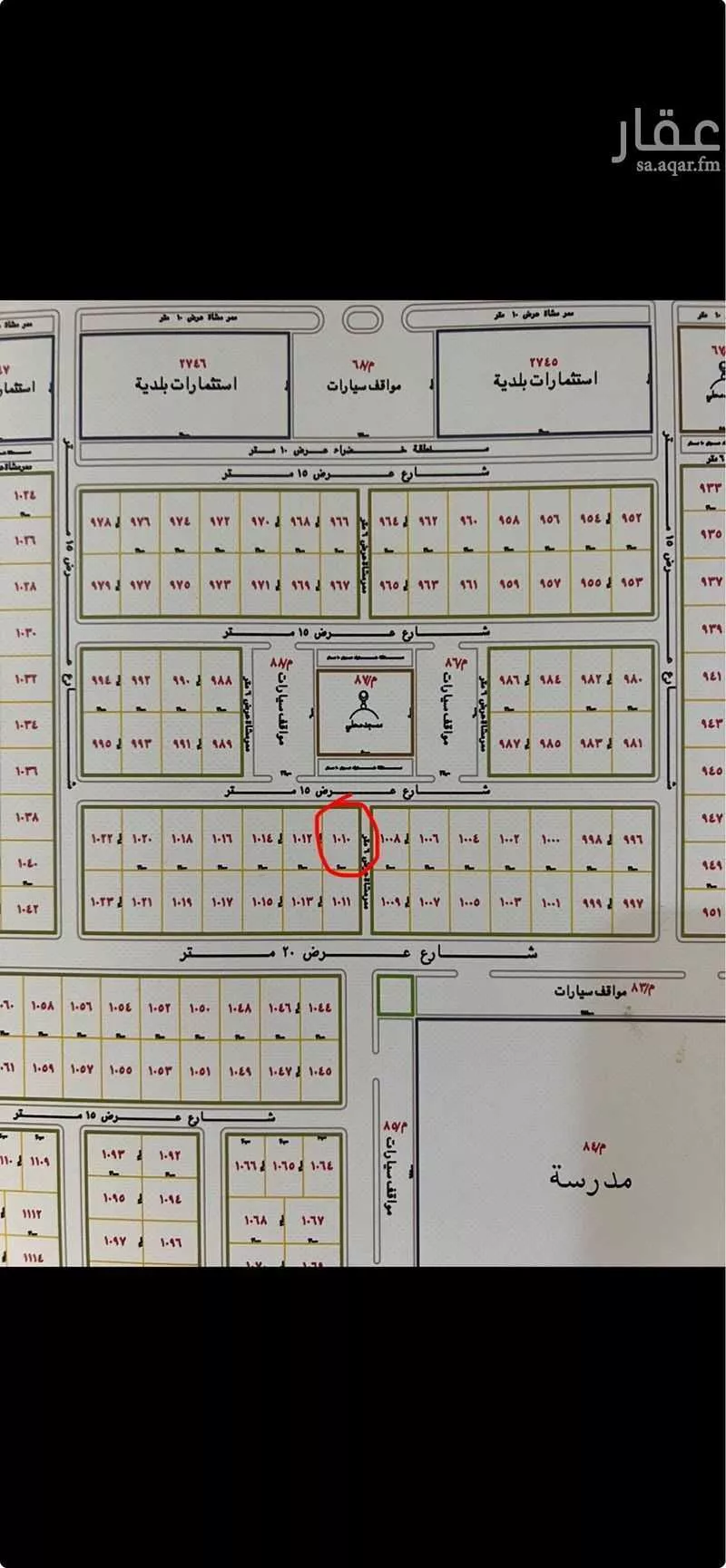 أرض للبيع في شارع ابو سنان ، حي المستقبل ، المجمعة ، المجمعة 1 صورة