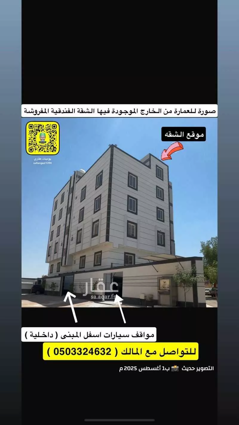 فيلا للإيجار في شارع يحيى بن درست بن زياد, حي الظاهرة, مدينة المدينه المنوره, منطقة المدينة المنورة 1 صورة