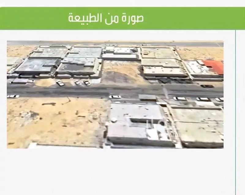 أرض للبيع في شارع حي ج13 14 ، حي البساتين ، بقيق ، بقيق 1 صورة