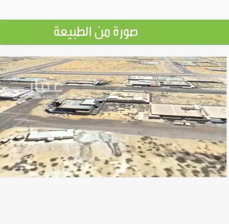 أرض للبيع في شارع حي ج13 16 ، حي البساتين ، بقيق ، بقيق 1 صورة