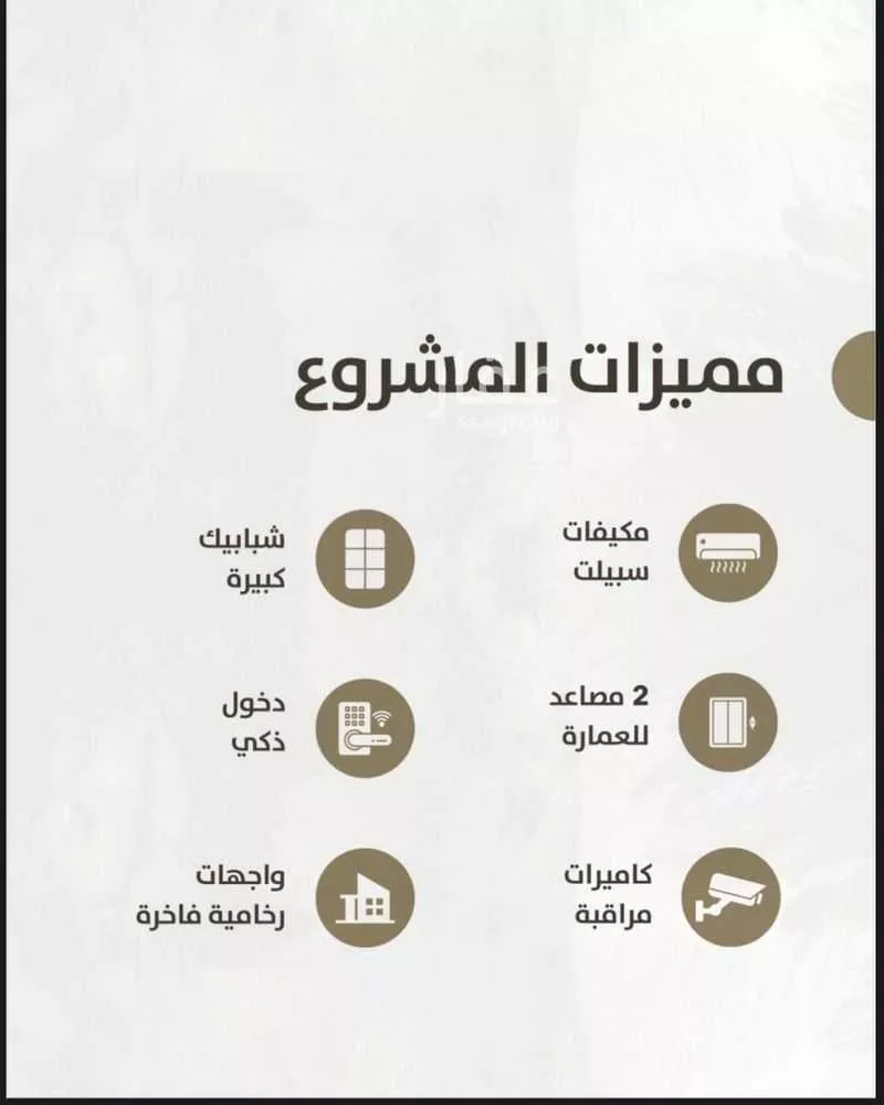 شقة للبيع في شارع ابي ثابت المدني, حي الواحة, مدينة جدة, منطقة مكة المكرمة 1 صورة