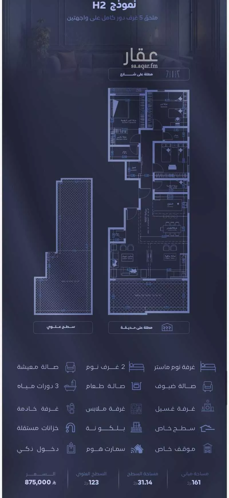 فيلا للبيع في شارع الحجازي, حي الفيصلية, مدينة جدة, منطقة مكة المكرمة 1 صورة