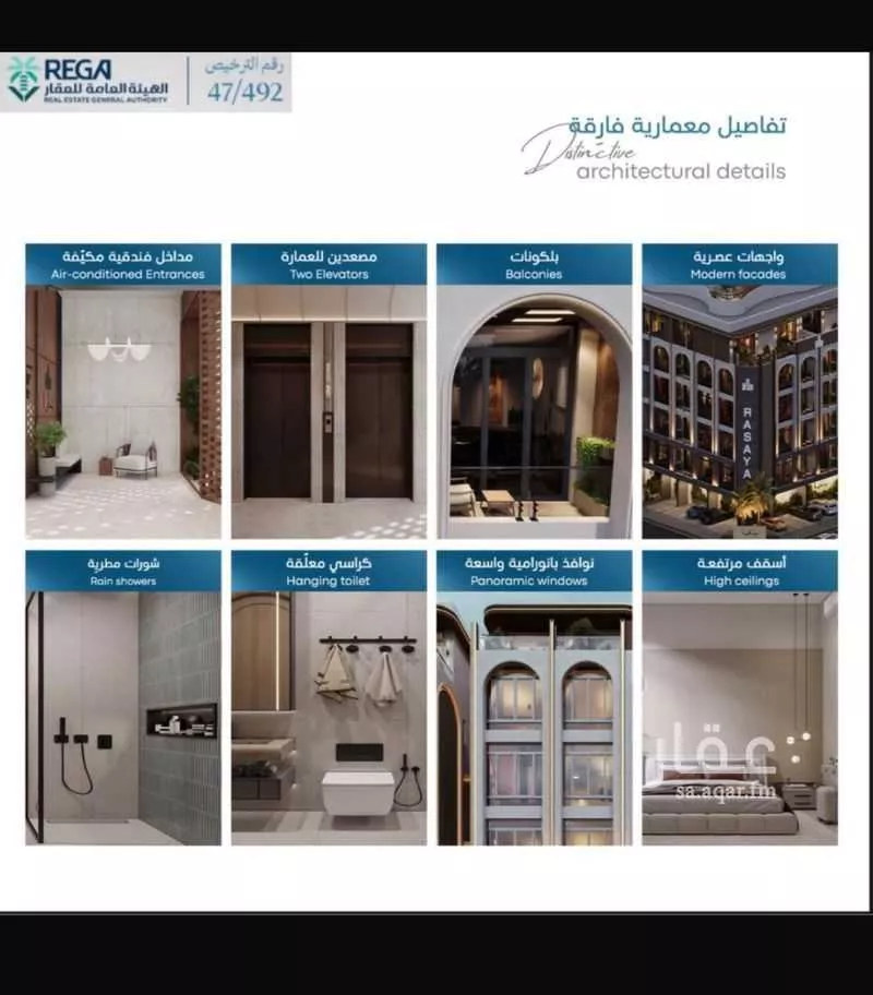 شقة للبيع في شارع رافع الاشجعي, حي أبحر الجنوبية, مدينة جدة, منطقة مكة المكرمة 1 صورة