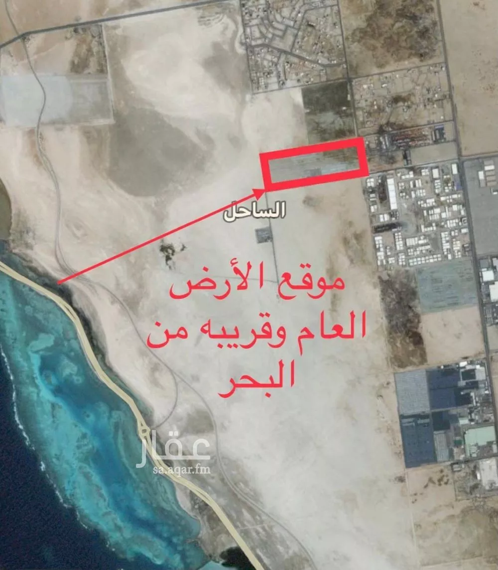 أرض للبيع في شارع هارون بن محمد بن اسحاق, حي الساحل, مدينة جدة, منطقة مكة المكرمة 1 صورة