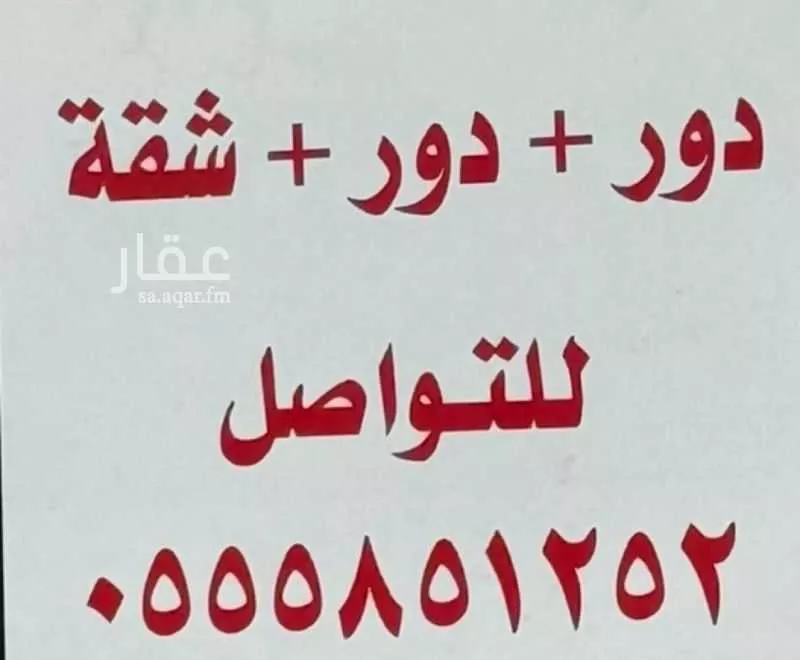 فيلا للبيع في شارع العام , حي المعيزيلة, مدينة الرياض, منطقة الرياض 1 صورة