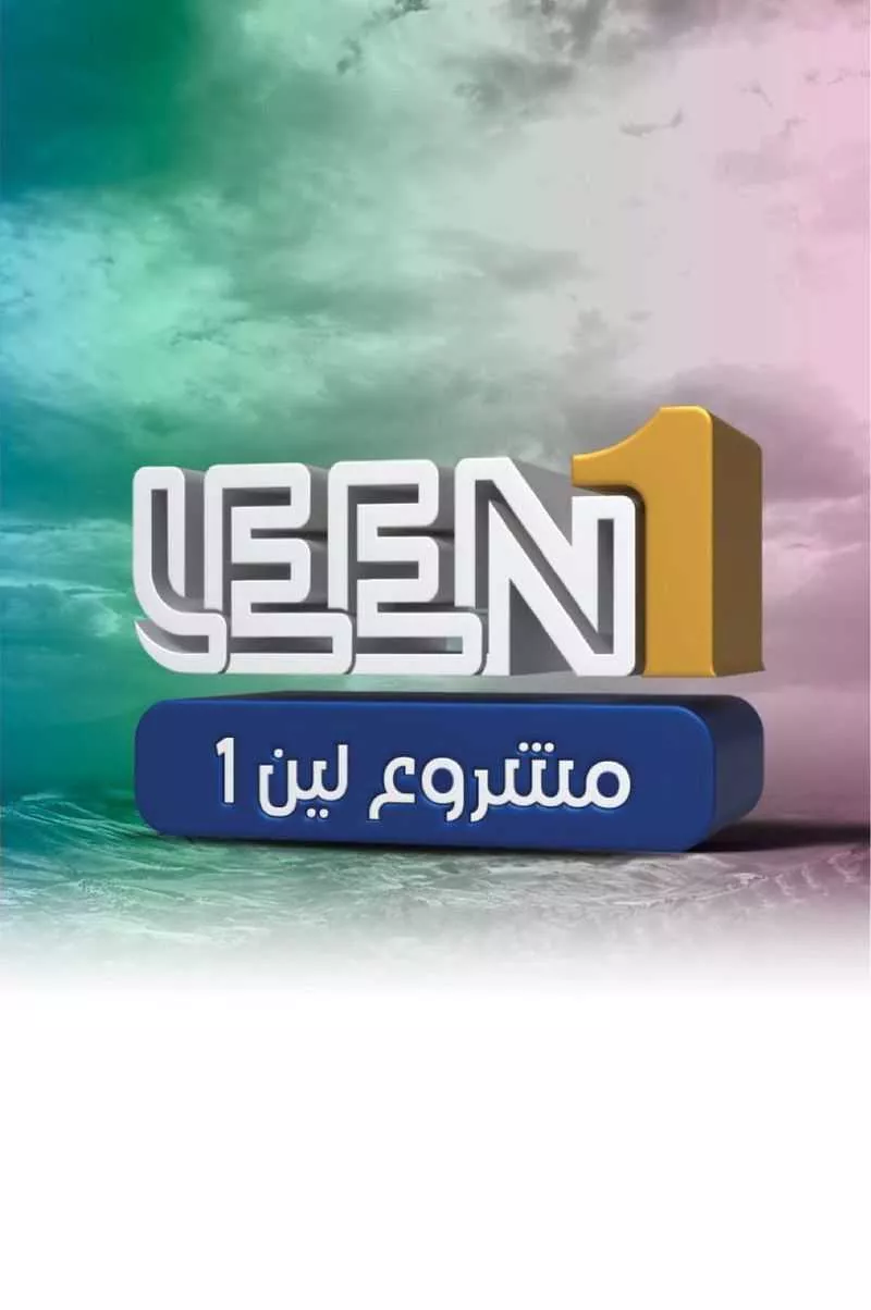 شقة للبيع في شارع الجرشي, حي مريخ, مدينة جدة, منطقة مكة المكرمة 1 صورة