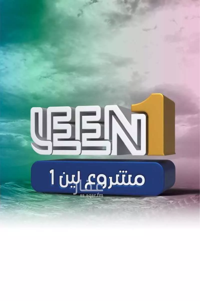 شقة للبيع في شارع الجرشي, حي مريخ, مدينة جدة, منطقة مكة المكرمة 1 صورة