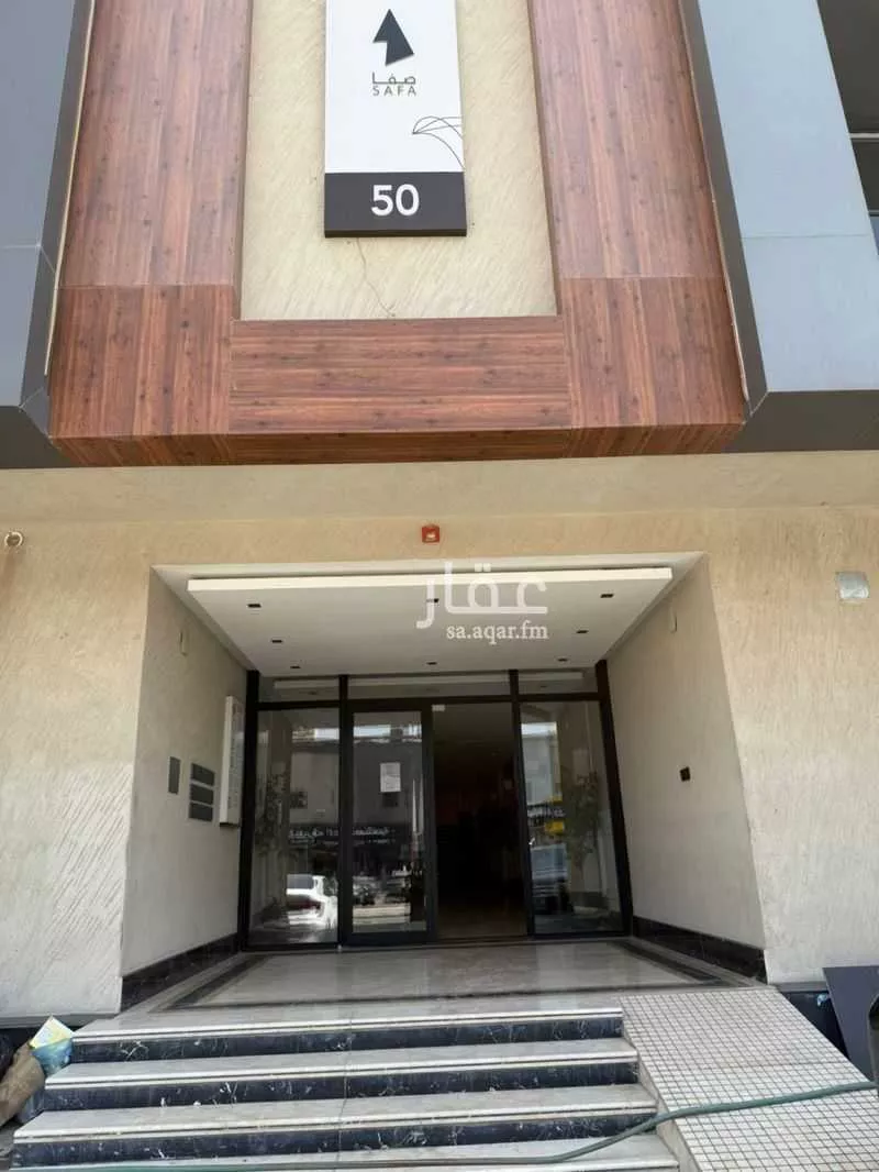 شقة مفروشة للحجز في شارع القادسية ، حي النرجس ، الرياض ، منطقة الرياض 1 صورة