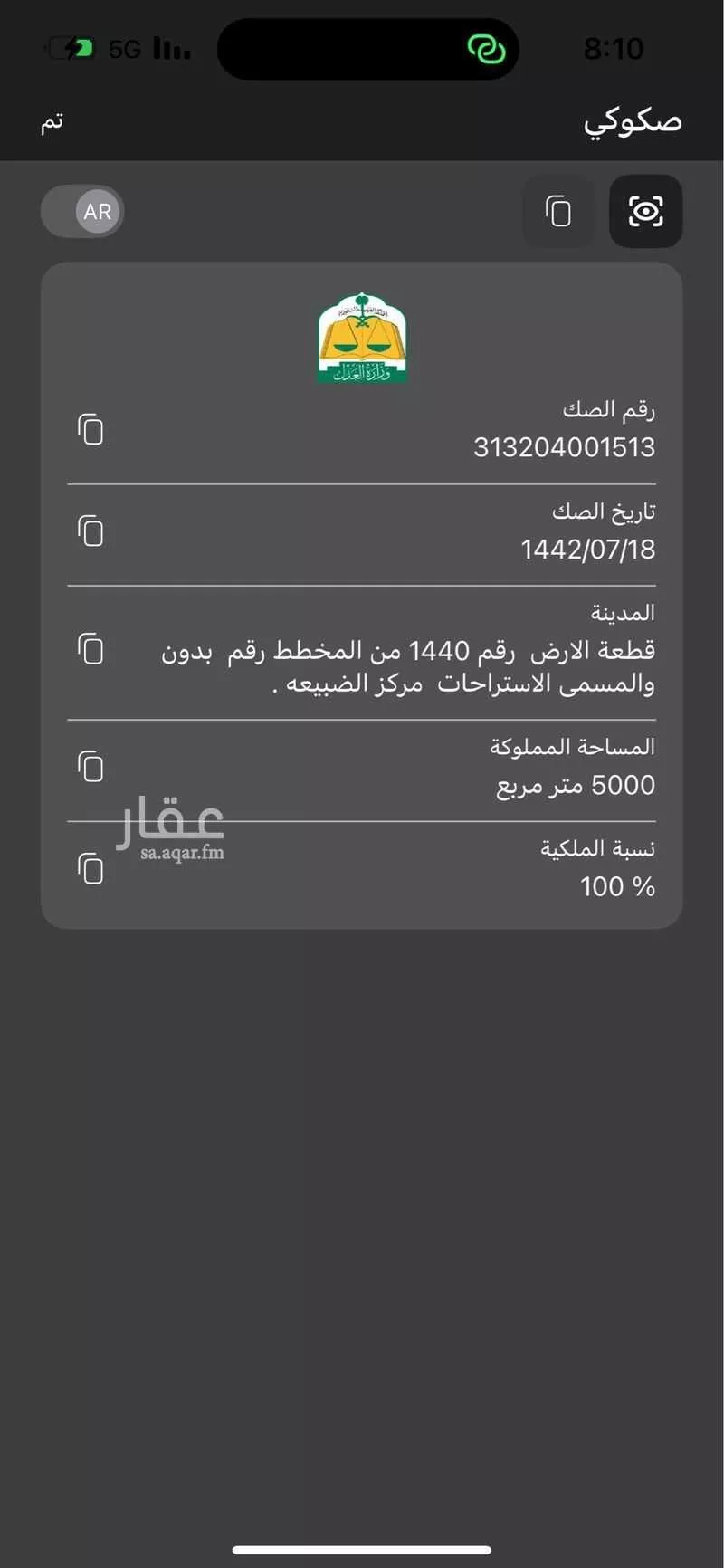 أرض للإيجار في شارع  طريق الخرج القويعية, حي الحزم والبطينه, مدينة الحزم والبطينه, منطقة الرياض 1 صورة