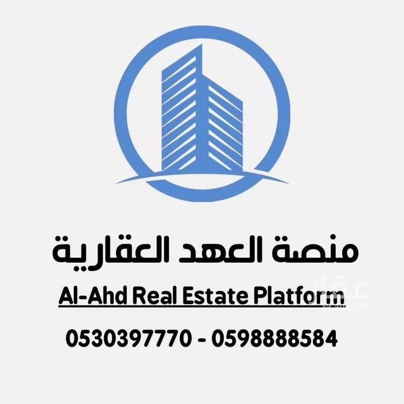 فيلا للبيع في شارع طريق القدس, مدينة مدينه الجبيل الصناعيه, المنطقة الشرقية 1 صورة