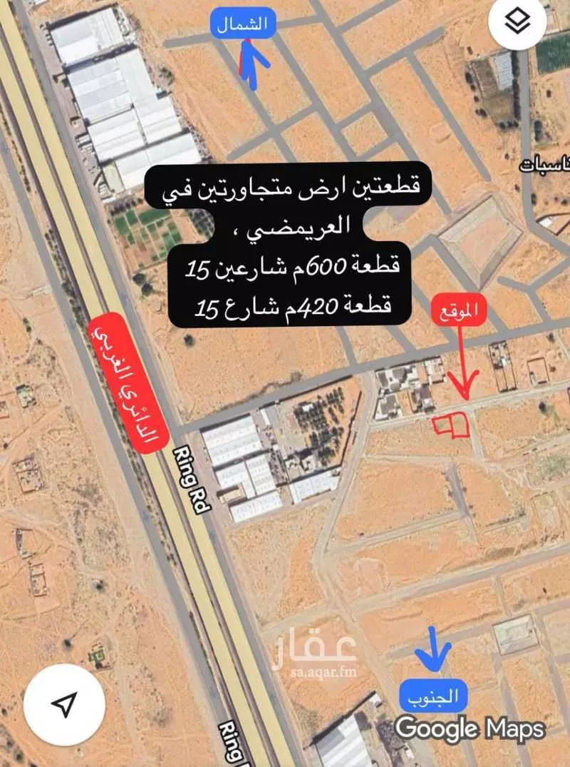 أرض للبيع في شارع العريمضي 165 ، حي خب الكيفة ، بريدة ، بريدة 1 صورة