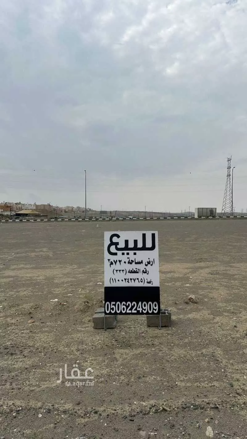 أرض للبيع في حي الوسام, مدينة خميس مشيط, منطقة عسير 1 صورة