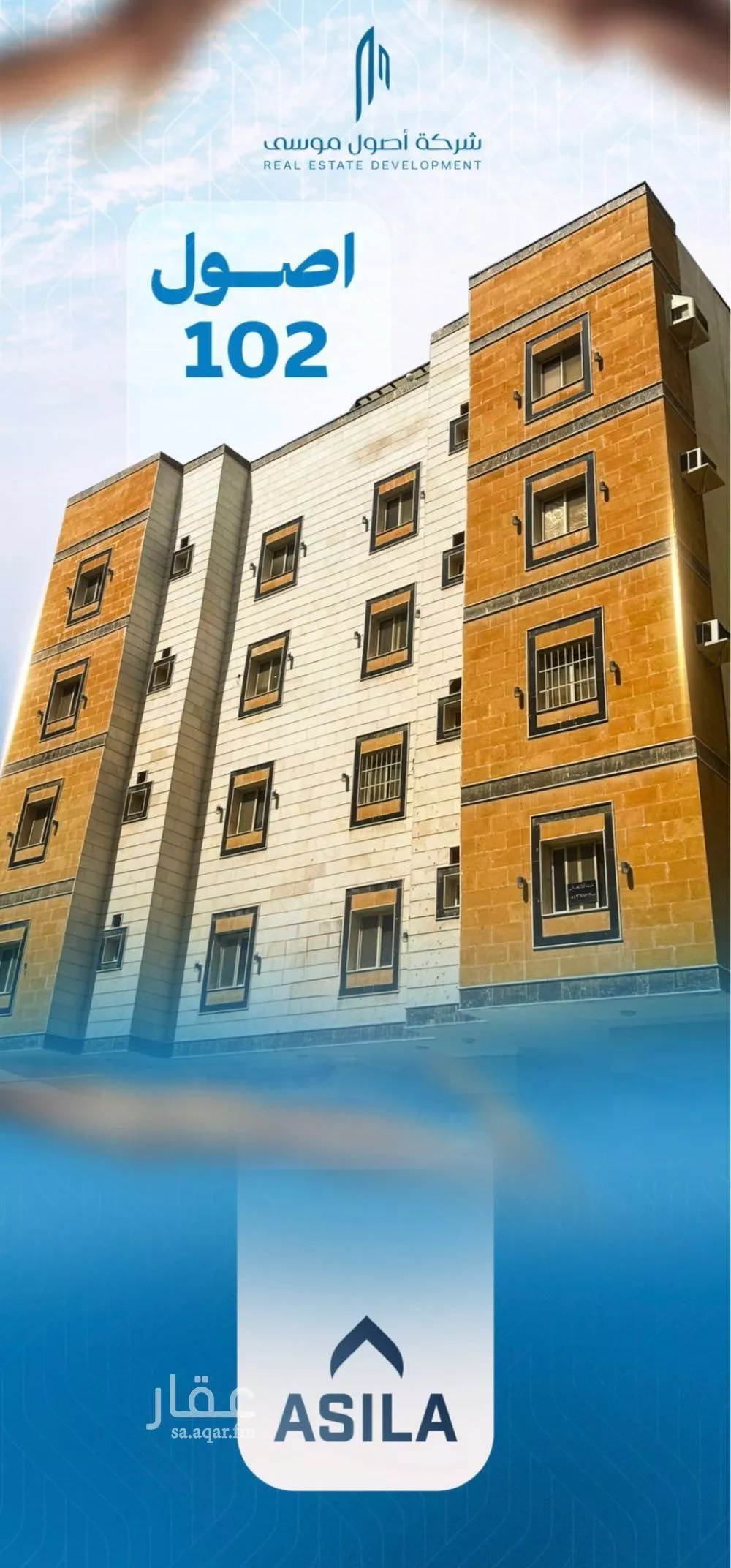 شقة للبيع في شارع الشيخ محمد عمر بري, حي مريخ, مدينة جدة, منطقة مكة المكرمة 1 صورة