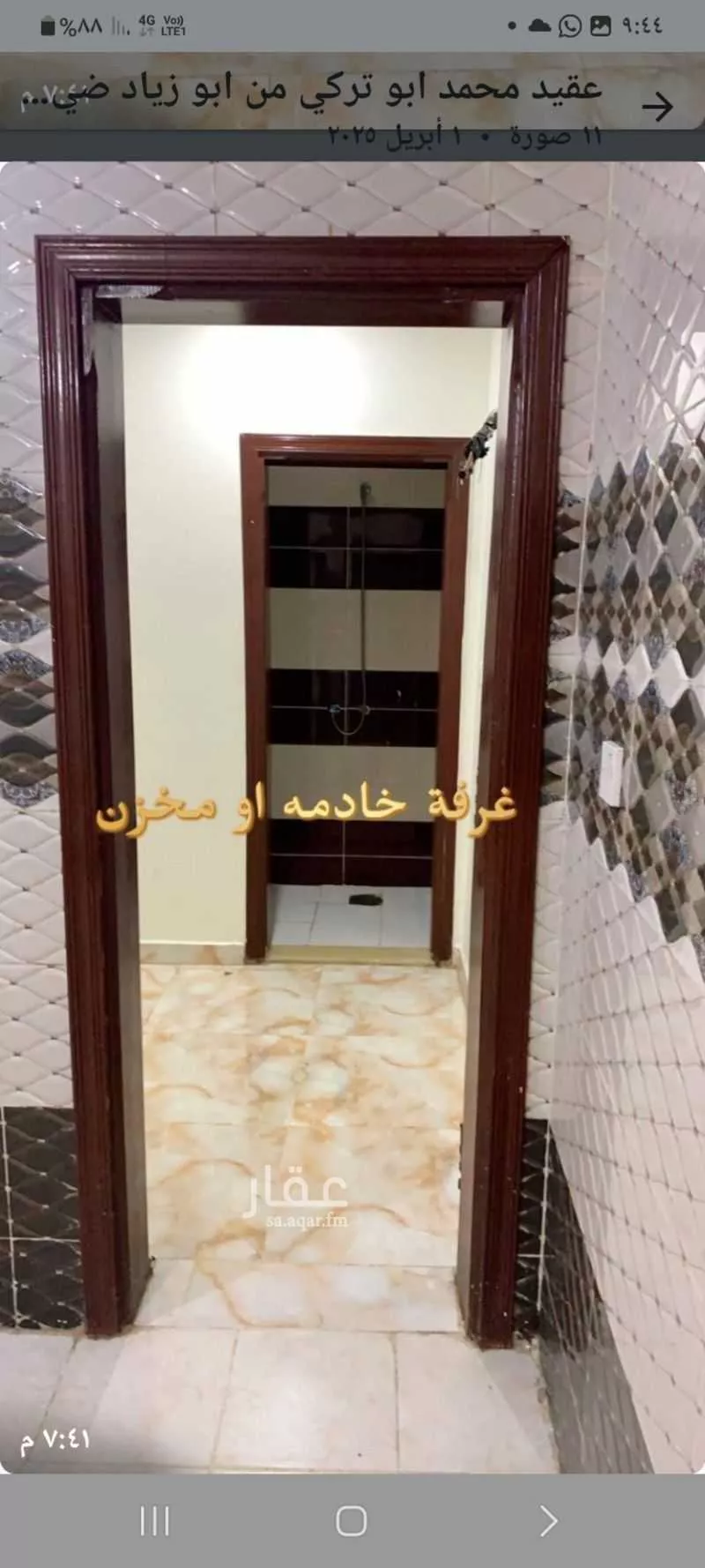 شقة للبيع في حي الأمير عبدالمجيد, مدينة جدة, منطقة مكة المكرمة 1 صورة