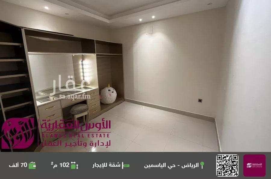 شقة للإيجار في شارع شهيد الدين ثم الوطن عبدالله عبدالرحمن, حي الياسمين, مدينة الرياض, منطقة الرياض 1 صورة