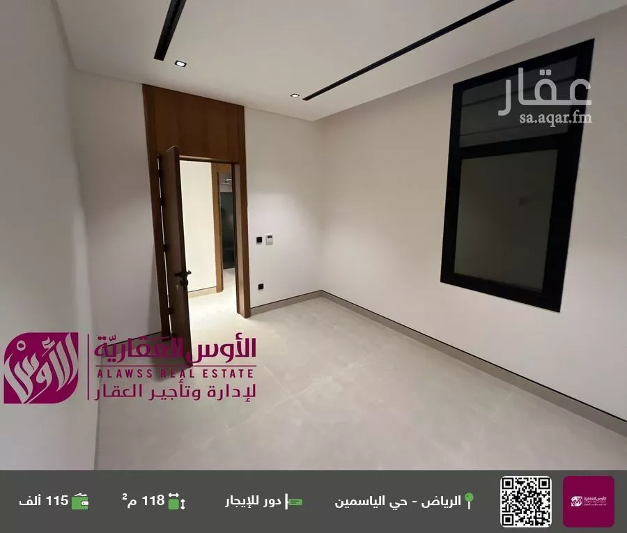 دور للإيجار في شارع رقم 47, حي الياسمين, مدينة الرياض, منطقة الرياض 1 صورة