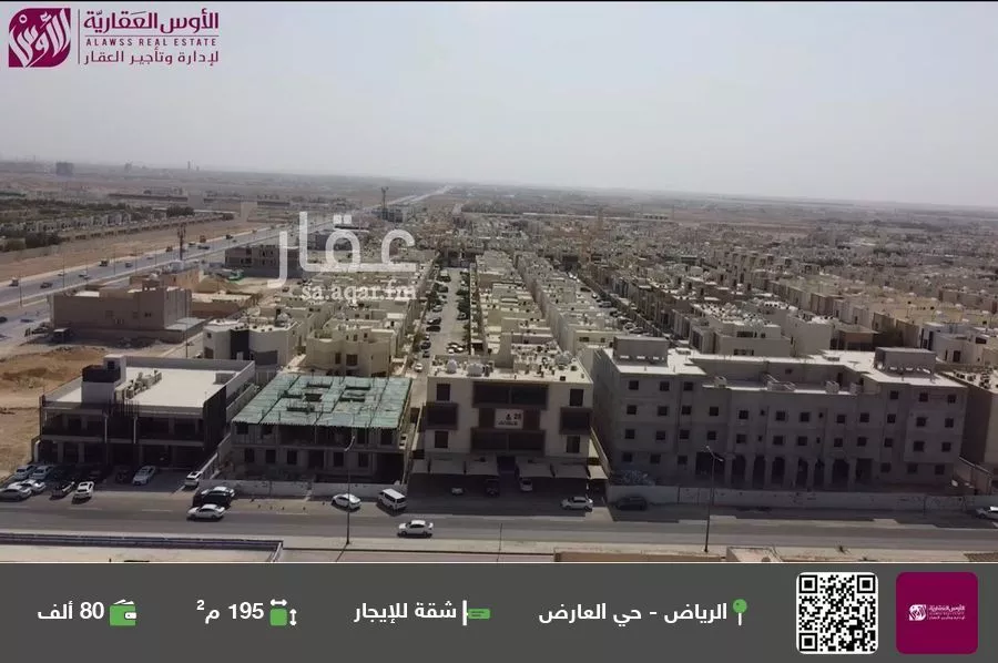 شقة للإيجار في شارع خيبر, حي العارض, مدينة الرياض, منطقة الرياض 1 صورة
