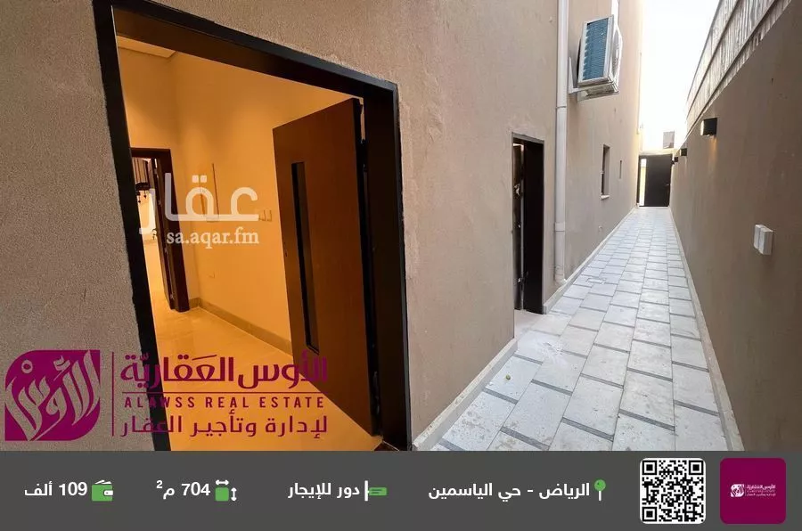 دور للإيجار في شارع رقم 87, حي الياسمين, مدينة الرياض, منطقة الرياض 1 صورة