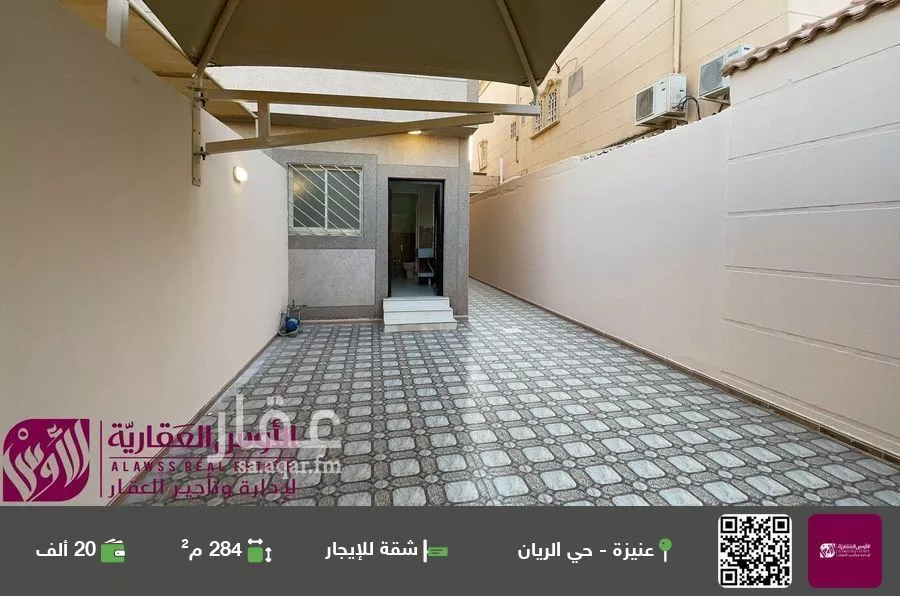 شقة للإيجار في شارع صنع الله الهندي, حي الفاخرية, مدينة عنيزة, منطقة القصيم 1 صورة