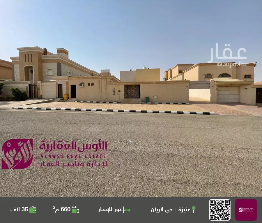 دور للإيجار في شارع أبي شجاع بن محاسن, حي الفاخرية, مدينة عنيزه, منطقة القصيم 1 صورة