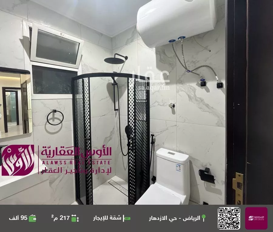 شقة للإيجار في شارع الحسين بن علي, حي الإزدهار, مدينة الرياض, منطقة الرياض 1 صورة