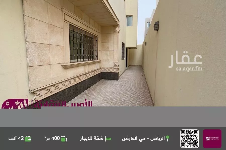 شقة للإيجار في شارع أحمد بن محمد بن الضياء, حي العارض, مدينة الرياض, منطقة الرياض 1 صورة