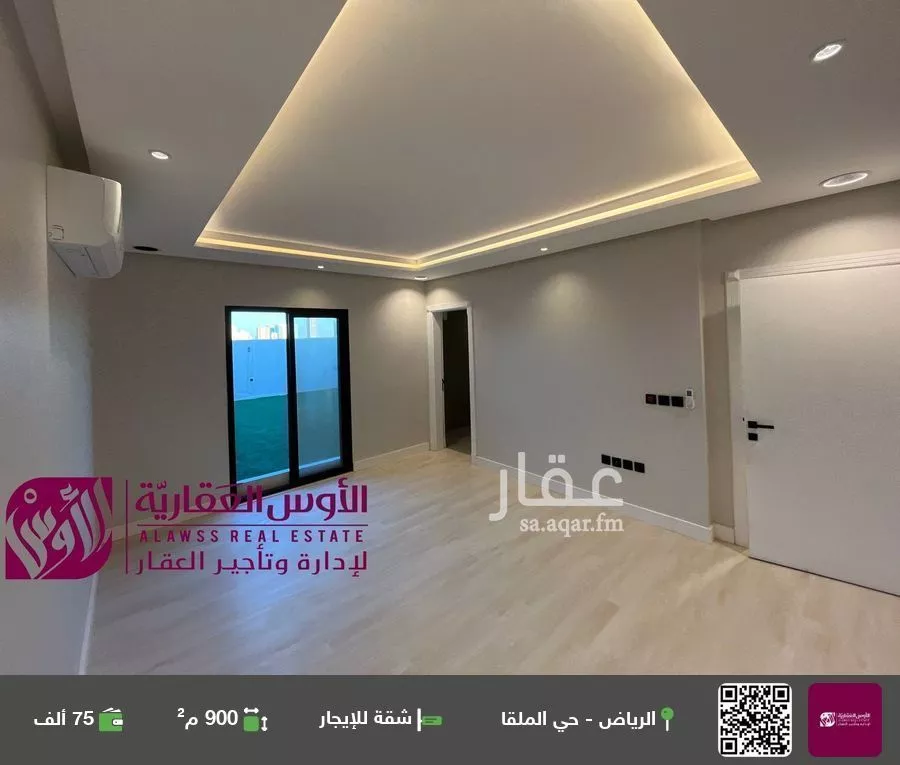 شقة للإيجار في شارع البحيرات, حي الملقا, مدينة الرياض, منطقة الرياض 1 صورة