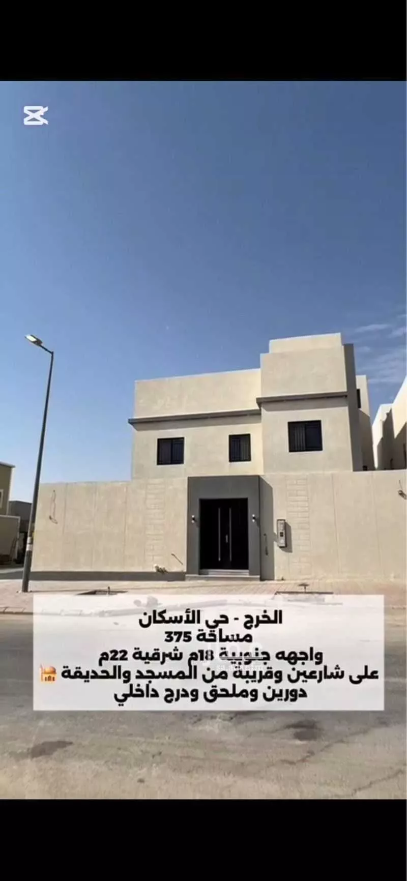 فيلا للبيع في شارع الحارث بن عبد الله الثقفي, حي الهدا, مدينة الخرج, منطقة الرياض 1 صورة