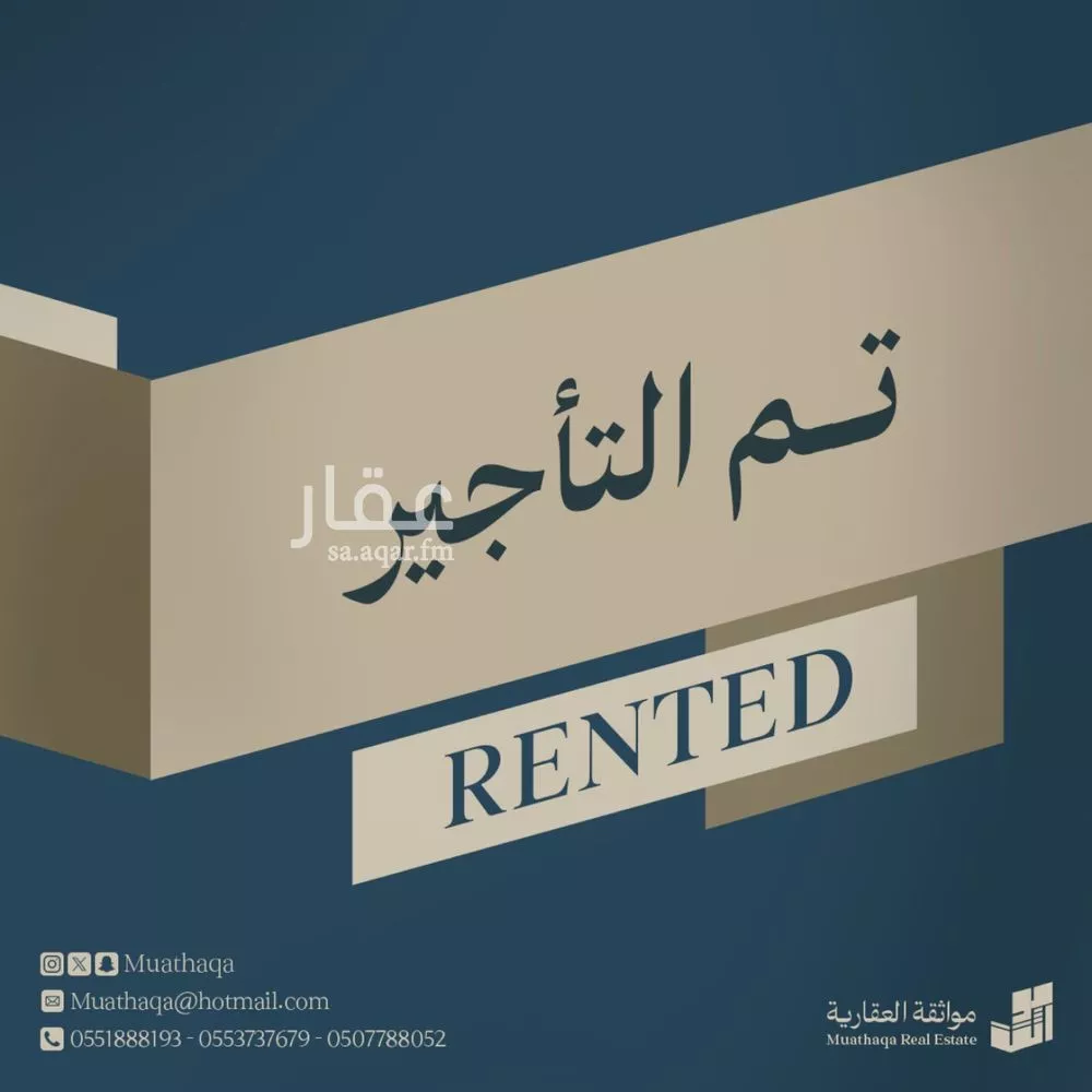 شقة للإيجار في شارع مدائن صالح, حي الحمراء, مدينة الخبر, المنطقة الشرقية 1 صورة