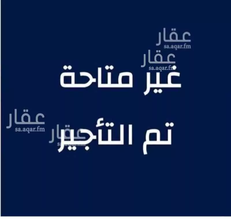 شقة للإيجار في شارع وزان, حي السعادة, مدينة الرياض, منطقة الرياض 1 صورة