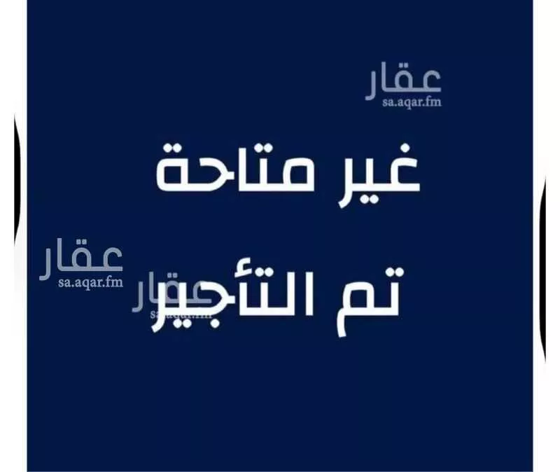 فيلا للإيجار في شارع الشويكية, حي السعادة, مدينة الرياض, منطقة الرياض 1 صورة